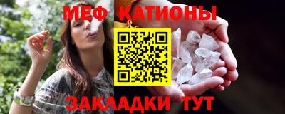 мефедрон VHQ Пугачёв