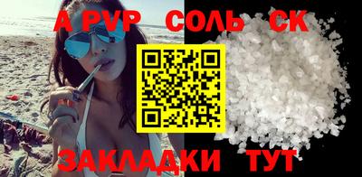 прущий лед Пыть-Ях