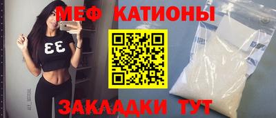 мефедрон VHQ Пугачёв