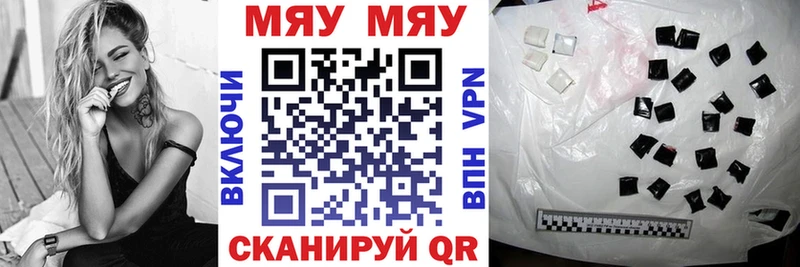 МЯУ-МЯУ mephedrone  Курганинск 