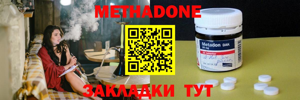 Гашиш  КЕТАМИН  Мефедрон   Курганинск  Экстази  Гашиш  LSD-25  Вход с VPN  Амфетамин  