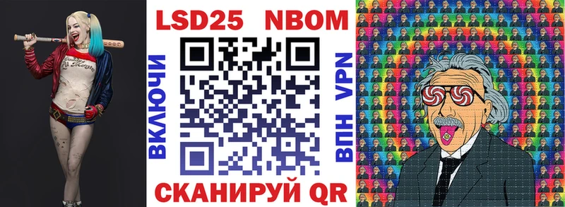 Марки 25I-NBOMe 1,5мг  hydra tor  Курганинск 
