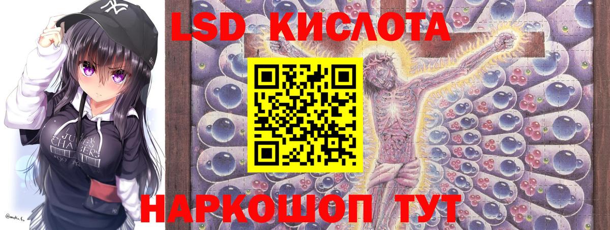 Марки NBOMe 1,5мг Курганинск