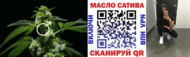 ТГК вейп с тгк  Курганинск 