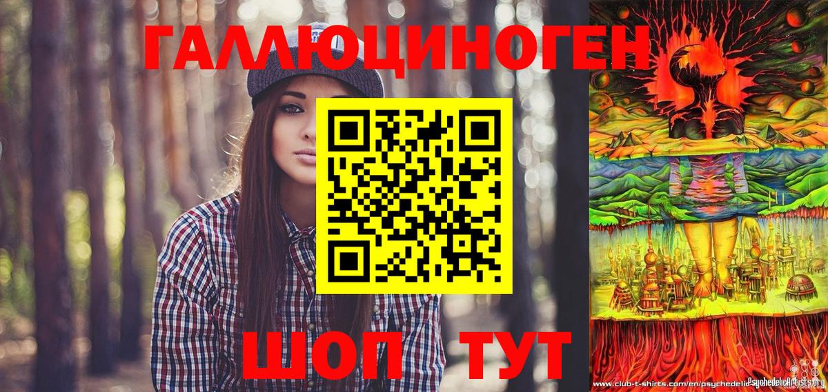 Псилоцибиновые грибы прущие грибы  Вход с VPN  Курганинск  Псилоцибиновые грибы прущие грибы 