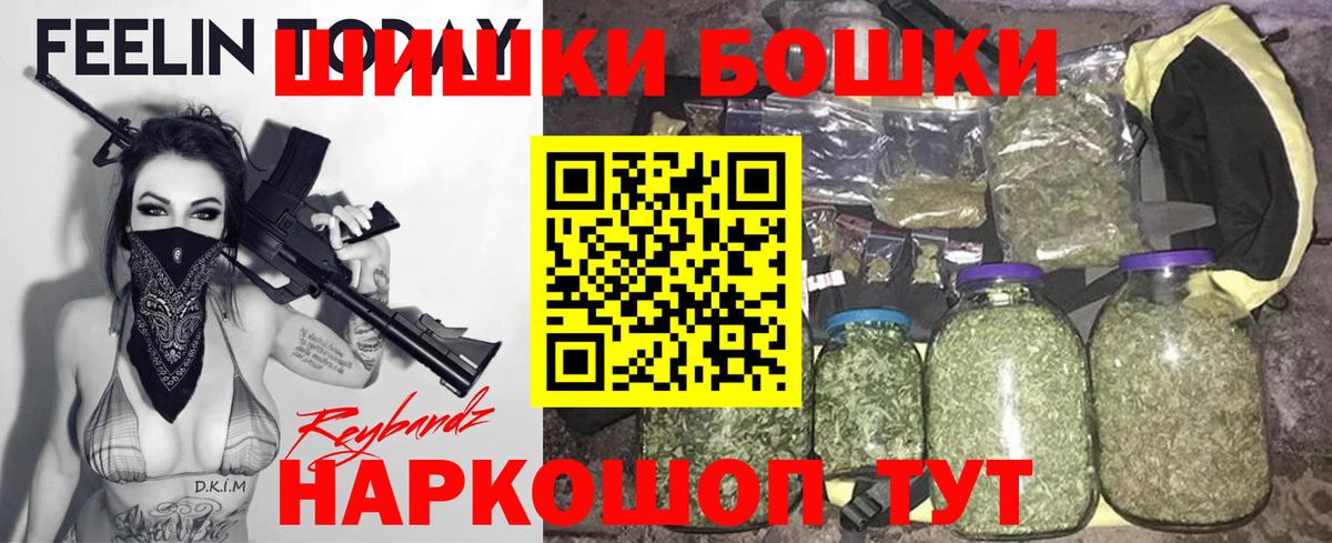 Канабис VHQ Курганинск