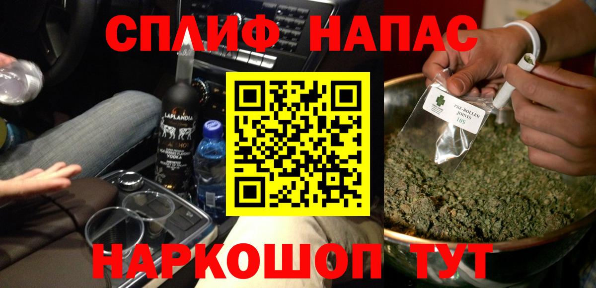  Кокаин Курганинск